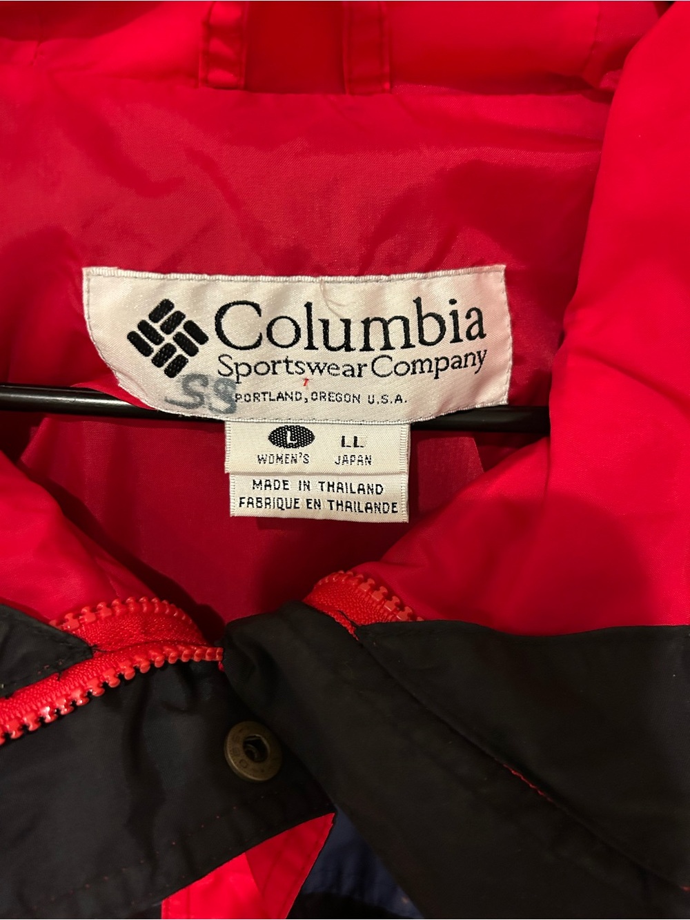 Vintage 90s Columbia Sportswear Colorblock Ski Jacket- Waterproof Shell - Picture 5 of 6